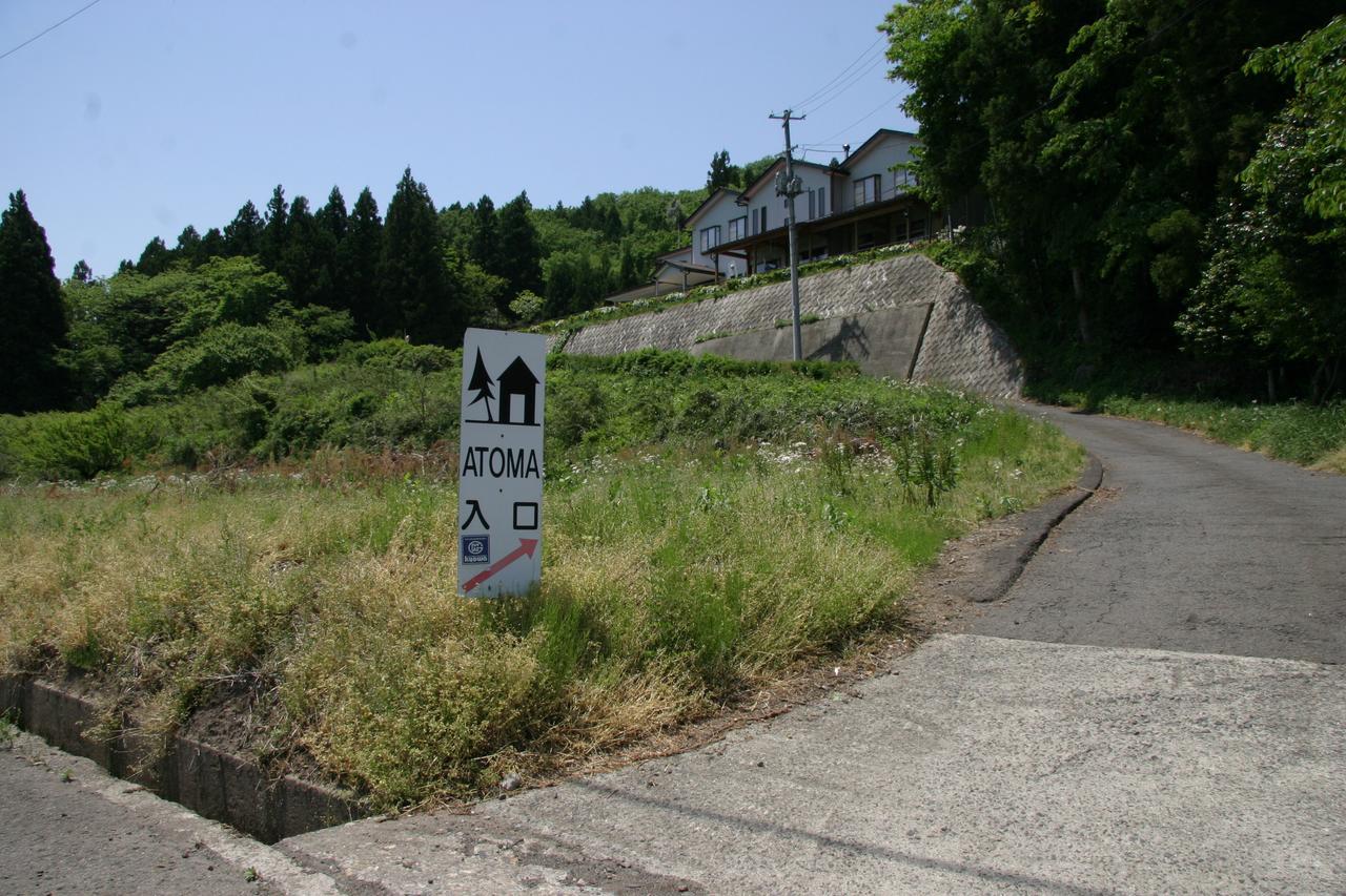 Youth Guest House Atoma Fukushima  Exterior photo