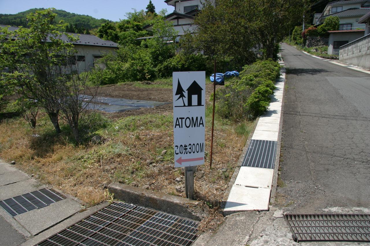 Youth Guest House Atoma Fukushima  Exterior photo