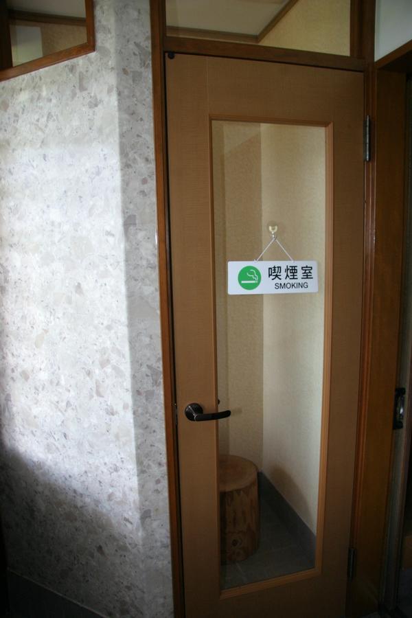 Youth Guest House Atoma Fukushima  Exterior photo